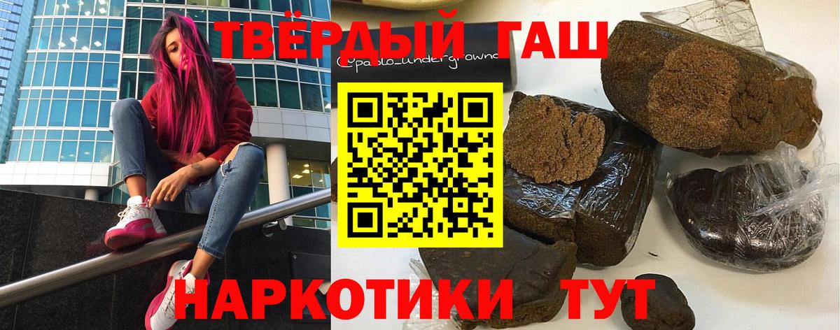 ГАШИШ  где можно купить наркотик  Ачхой-Мартан  Гашиш VHQ  ГАШИШ ice o lator  Вход с VPN 
