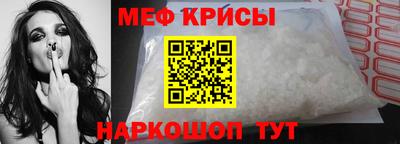 MDMA Шахты