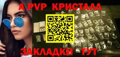 ПСИЛОЦИБИНОВЫЕ ГРИБЫ Шелехов