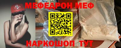 MDMA Шахты