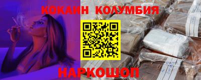 ПСИЛОЦИБИНОВЫЕ ГРИБЫ Шелехов