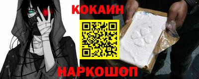 ПСИЛОЦИБИНОВЫЕ ГРИБЫ Шелехов