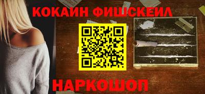 ПСИЛОЦИБИНОВЫЕ ГРИБЫ Шелехов