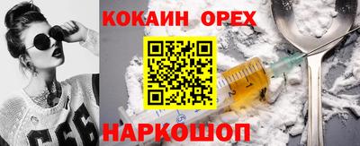 MDMA Шахты