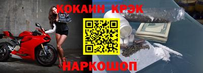 ПСИЛОЦИБИНОВЫЕ ГРИБЫ Шелехов