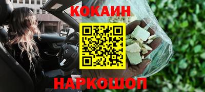 MDMA Шахты