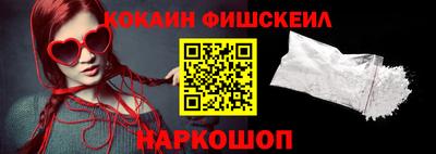 ПСИЛОЦИБИНОВЫЕ ГРИБЫ Шелехов