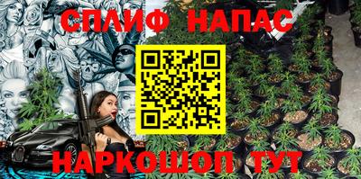 mix Шебекино
