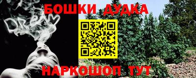 ПСИЛОЦИБИНОВЫЕ ГРИБЫ Шелехов