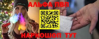 ПСИЛОЦИБИНОВЫЕ ГРИБЫ Шелехов