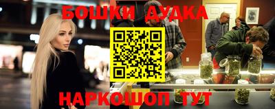 ПСИЛОЦИБИНОВЫЕ ГРИБЫ Шелехов