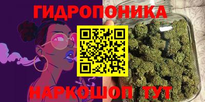 mix Шебекино