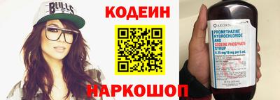 ПСИЛОЦИБИНОВЫЕ ГРИБЫ Шелехов