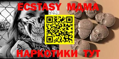 MDMA Шахты
