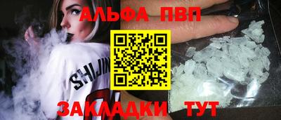 ПСИЛОЦИБИНОВЫЕ ГРИБЫ Шелехов