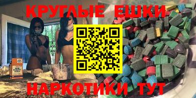 MDMA Шахты