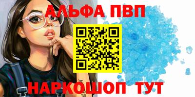 ПСИЛОЦИБИНОВЫЕ ГРИБЫ Шелехов