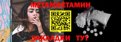 ПСИЛОЦИБИНОВЫЕ ГРИБЫ Шелехов