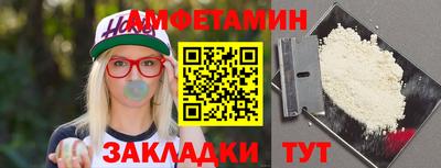 ПСИЛОЦИБИНОВЫЕ ГРИБЫ Шелехов