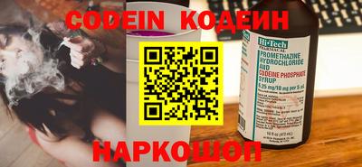 ПСИЛОЦИБИНОВЫЕ ГРИБЫ Шелехов