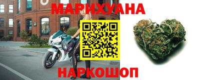 ПСИЛОЦИБИНОВЫЕ ГРИБЫ Шелехов