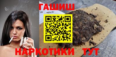 ПСИЛОЦИБИНОВЫЕ ГРИБЫ Шелехов