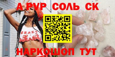 mix Шебекино