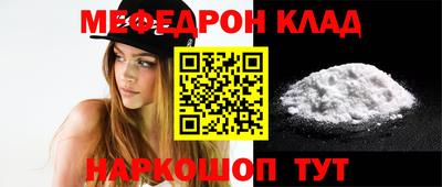 MDMA Шахты