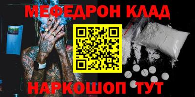 MDMA Шахты