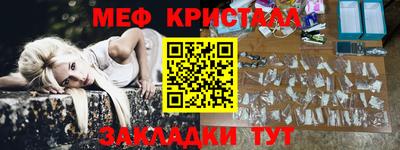 mix Шебекино