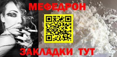 mix Шебекино