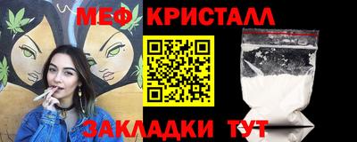 mix Шебекино