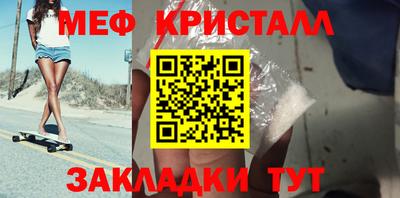 mix Шебекино