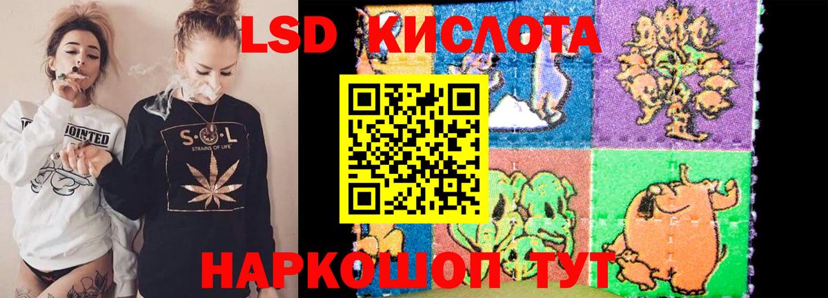 Лсд 25 экстази ecstasy  Вход с VPN  Ачхой-Мартан 