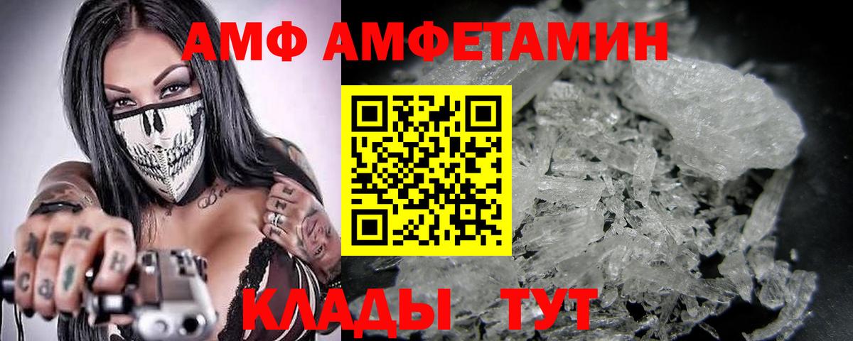 Первитин кристалл Ачхой-Мартан