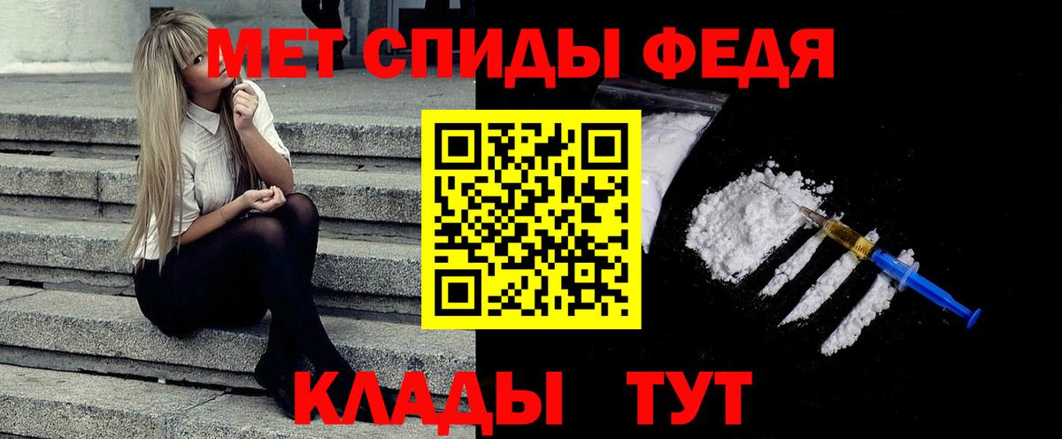 Ачхой-Мартан  Первитин мет  Вход с VPN 