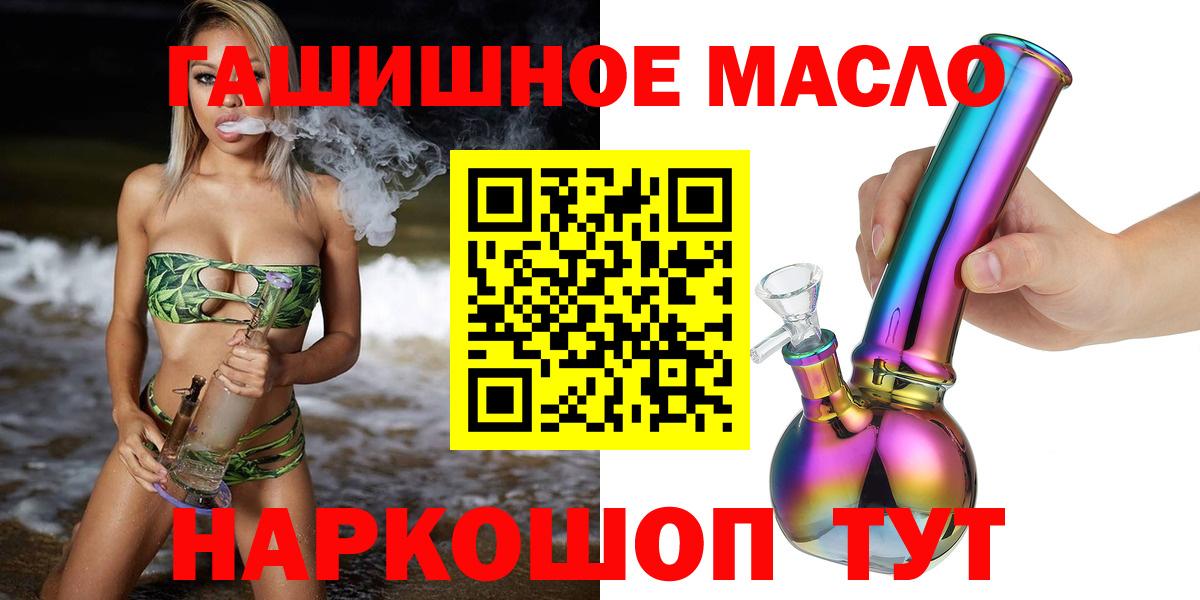 Дистиллят ТГК концентрат Ачхой-Мартан